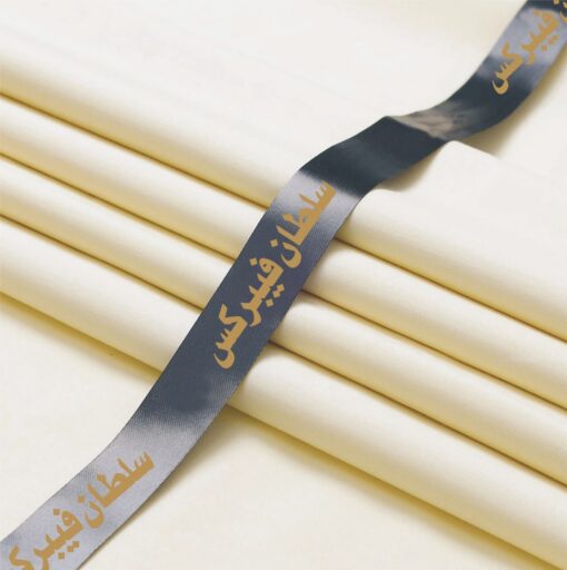 Premium Wash & Wear Boski Finish - Royal Off-White