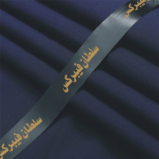 Premium Wash & Wear Boski Finish - Royal Navy Blue
