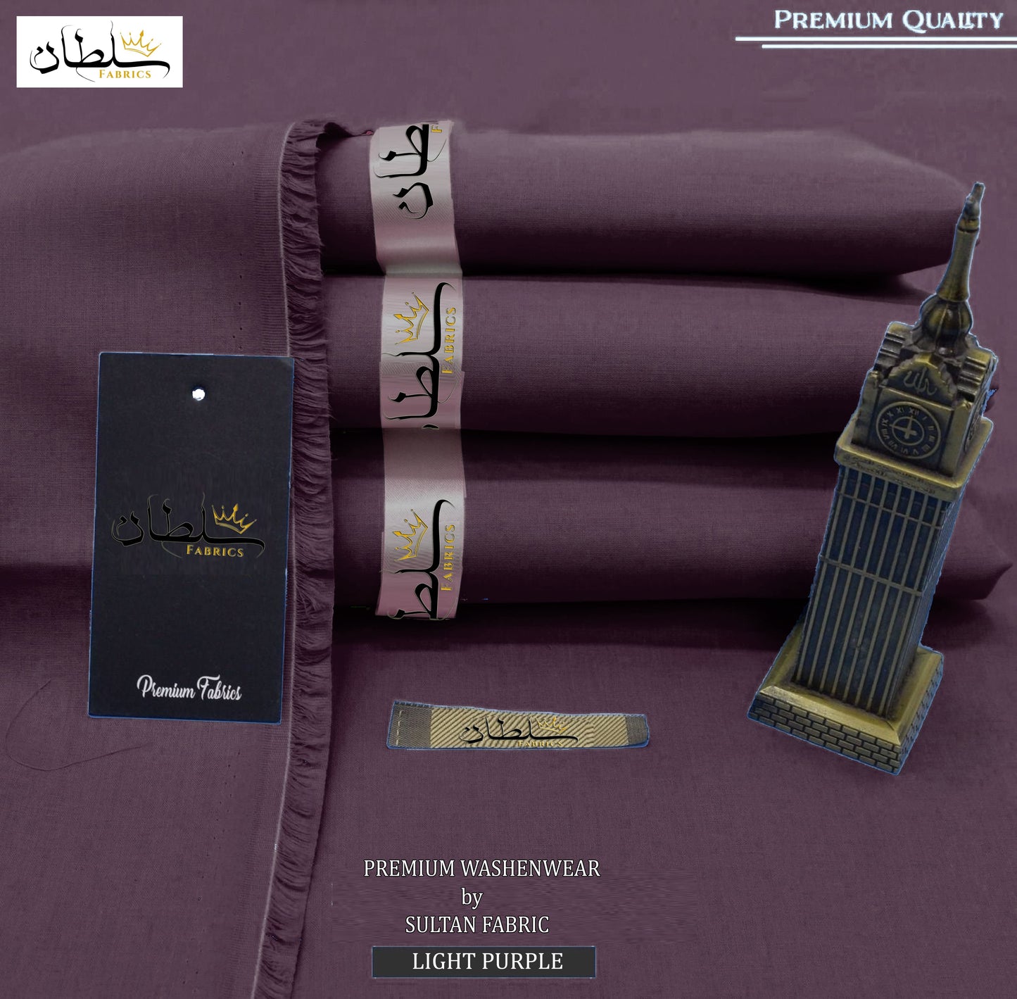 Premium Wash & Wear Boski Finish - Light Purple